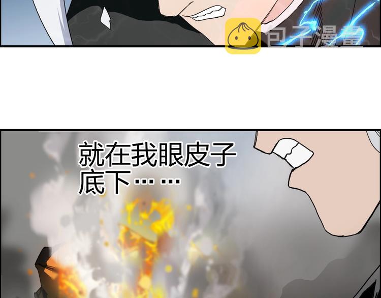 第134话 灵石夺取计划149