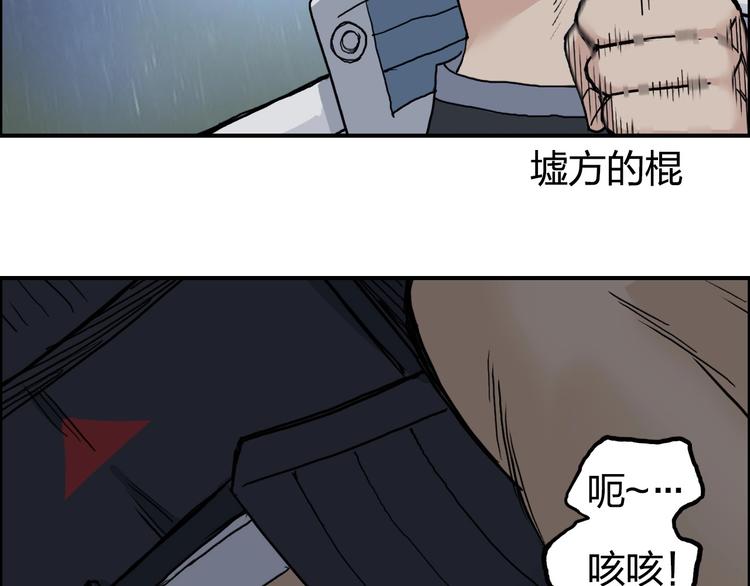 第200话 你是魔鬼吗？48