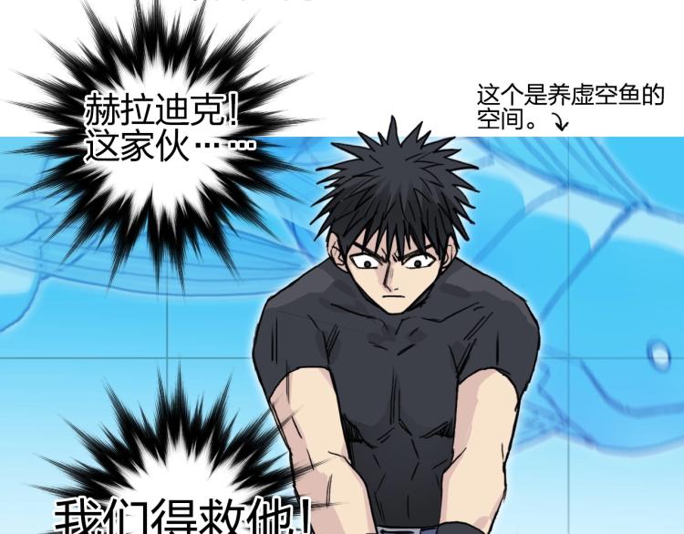 第244话 意外横财！56