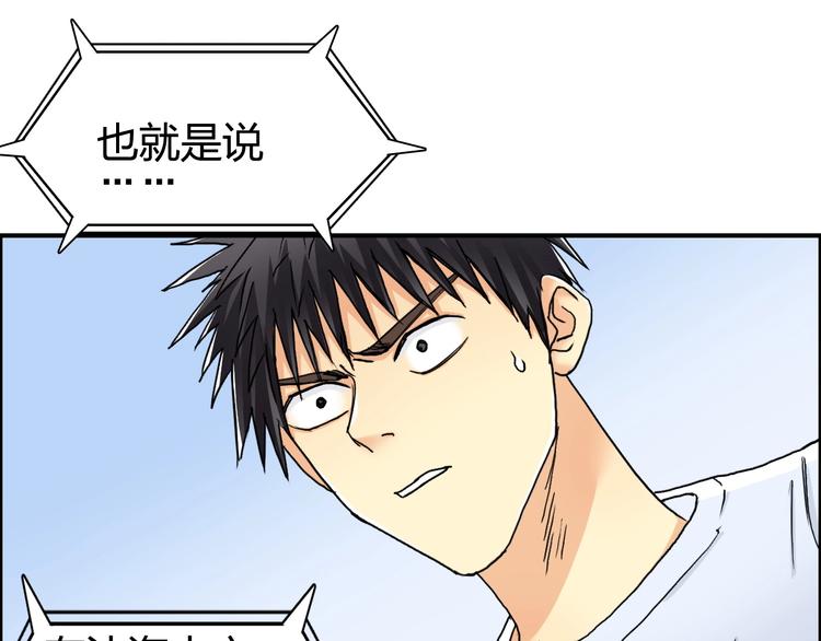 第151话 修罗塔主的测试67