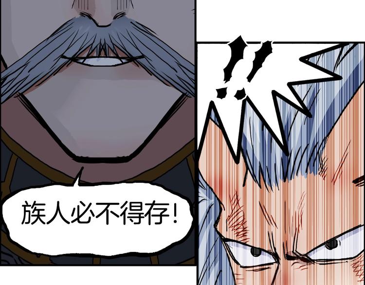 第215话 信念的代价49