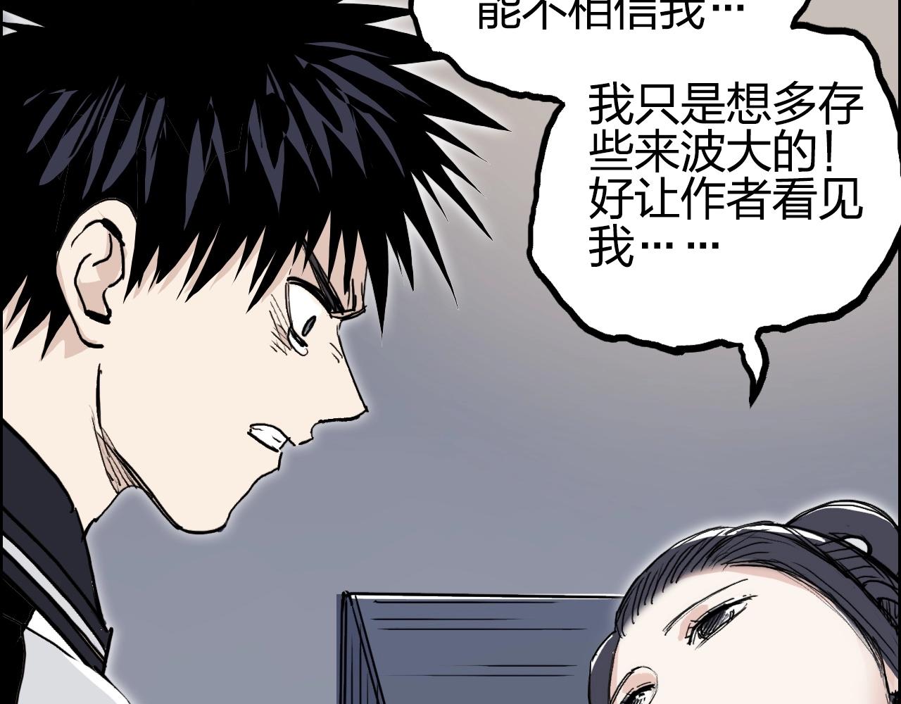 第279话 花的讯息165