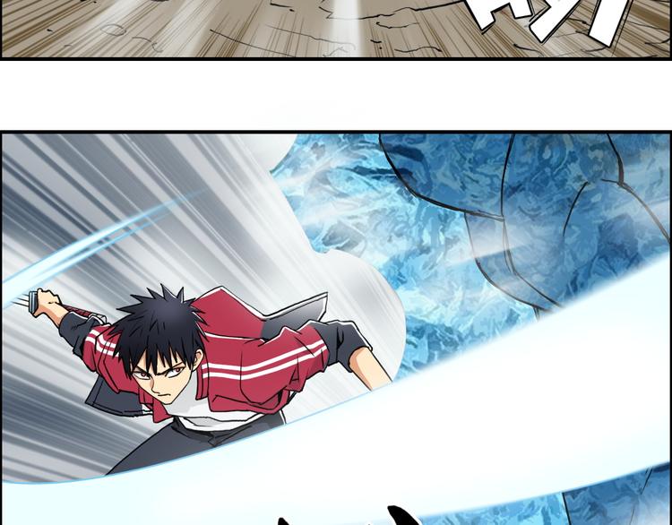 第105话 幻术攻击71