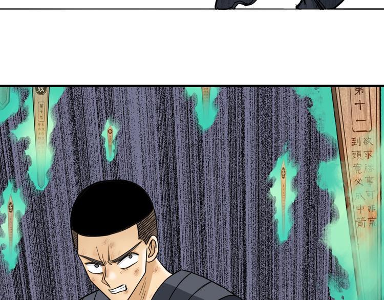 第199话 黄雀在后53