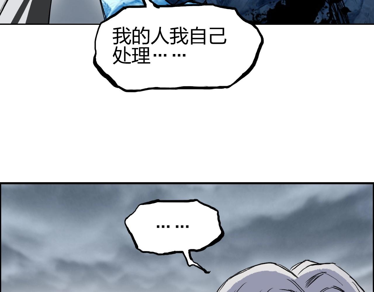 第281话 七十二封魔坛79
