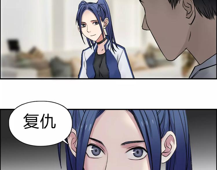 第46话 赛前分析75