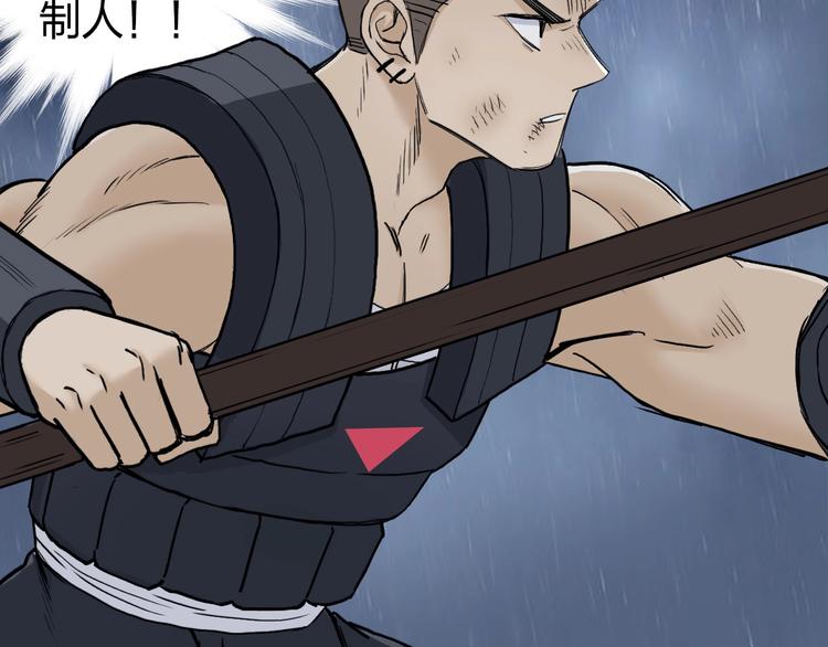 第200话 你是魔鬼吗？17