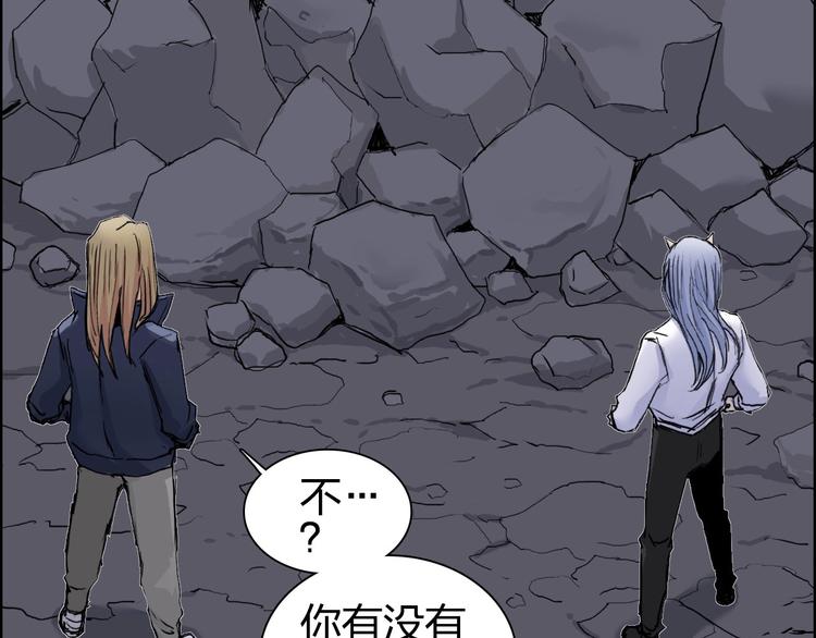 第193话 老道，玩不起心跳！81