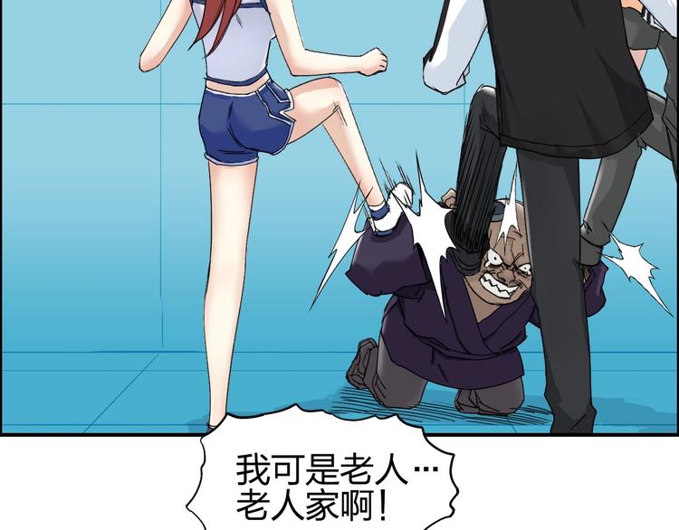 第144话 胜出！39