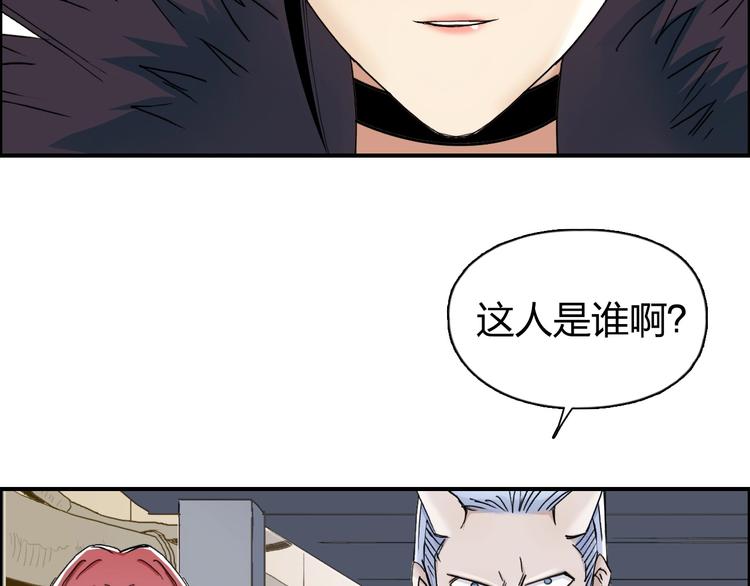第150话 修罗塔主29