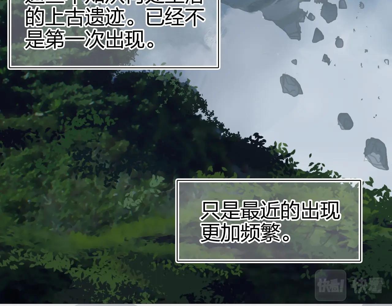 第272话 目标：失落天宫56