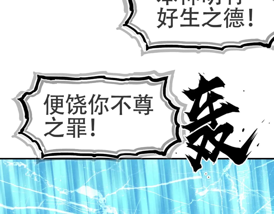 第319话 尘埃落定74