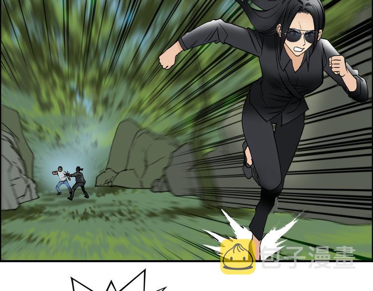 第71话 一拳ko？73