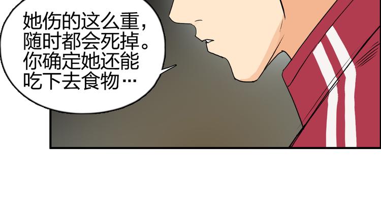 第99话 融合18