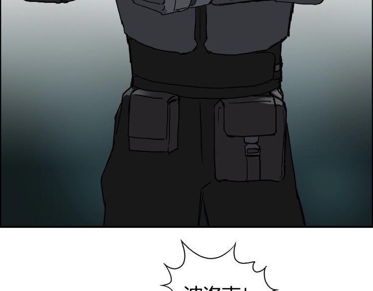 第163话 注定无人生还106