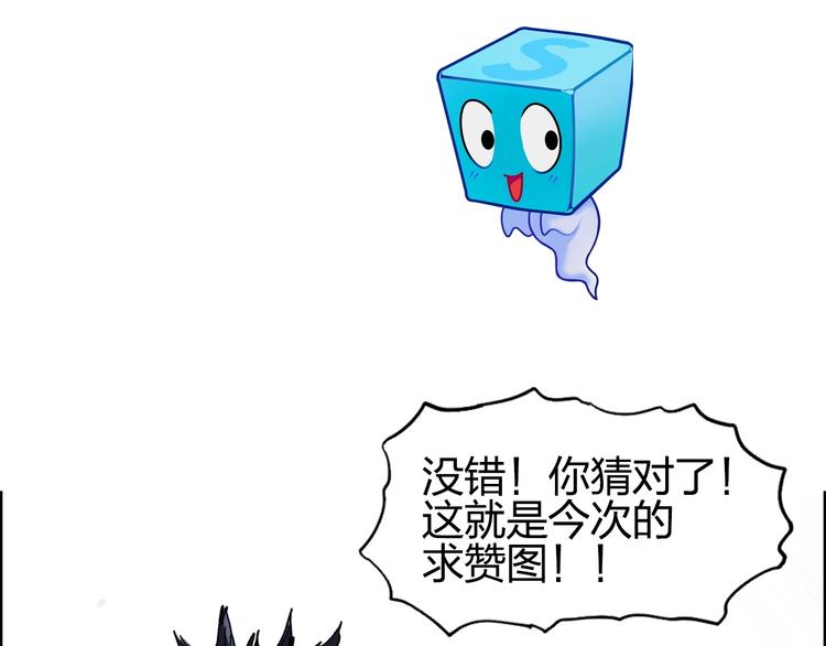 第137话 灵能电锯124