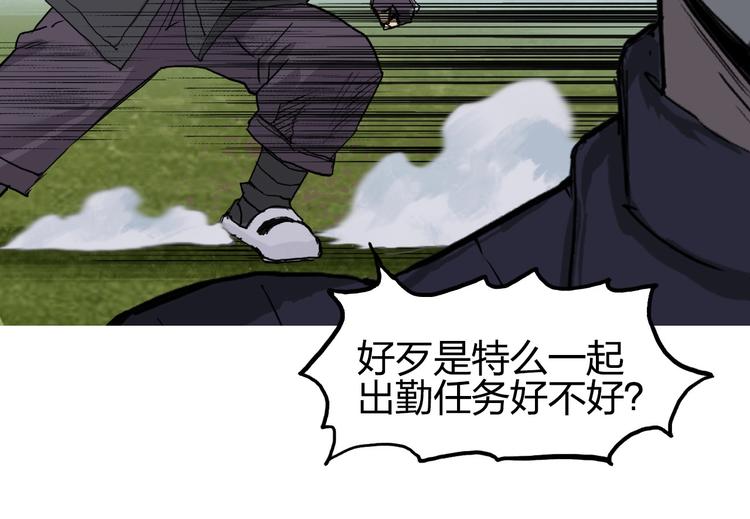 第207话 瞬息万变的战局85
