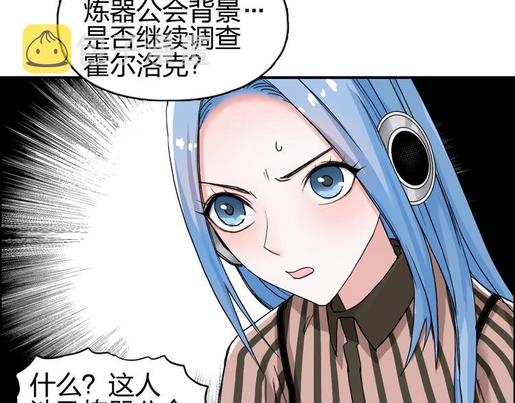 第140话 拍卖会之狼112