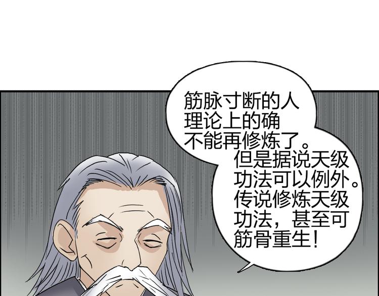 番外 天级功法11