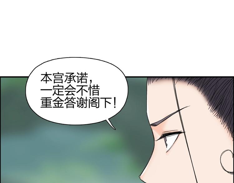 第172话 来，练练手！ ????104