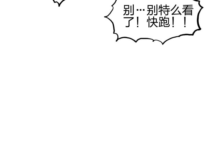 第234话 1V3，优势在我！158