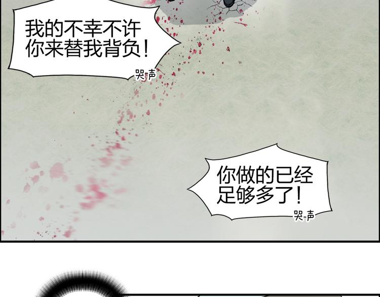 第85话 使命92