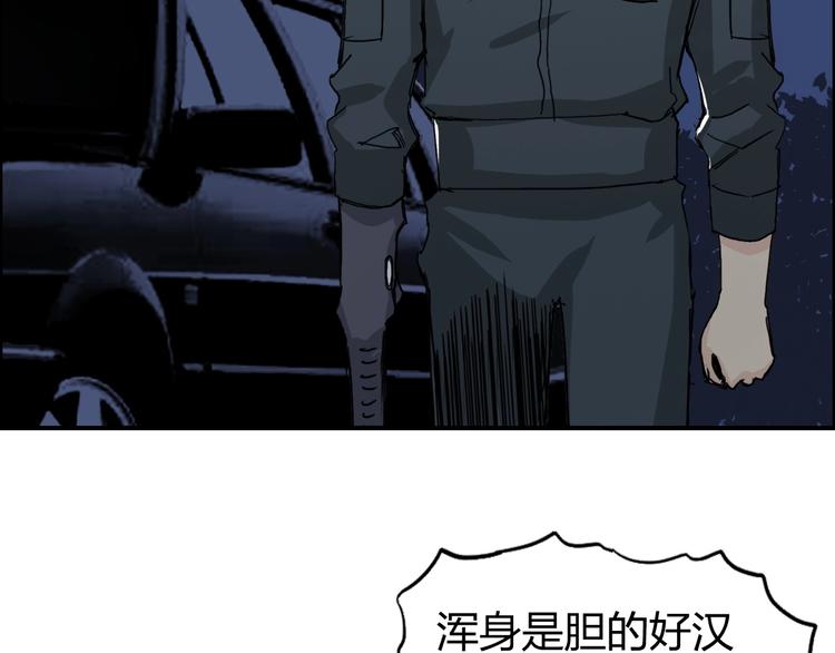 第135话 雷鬼阿含77