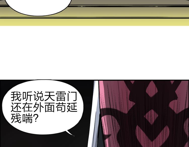 第210话 扮????吃????112