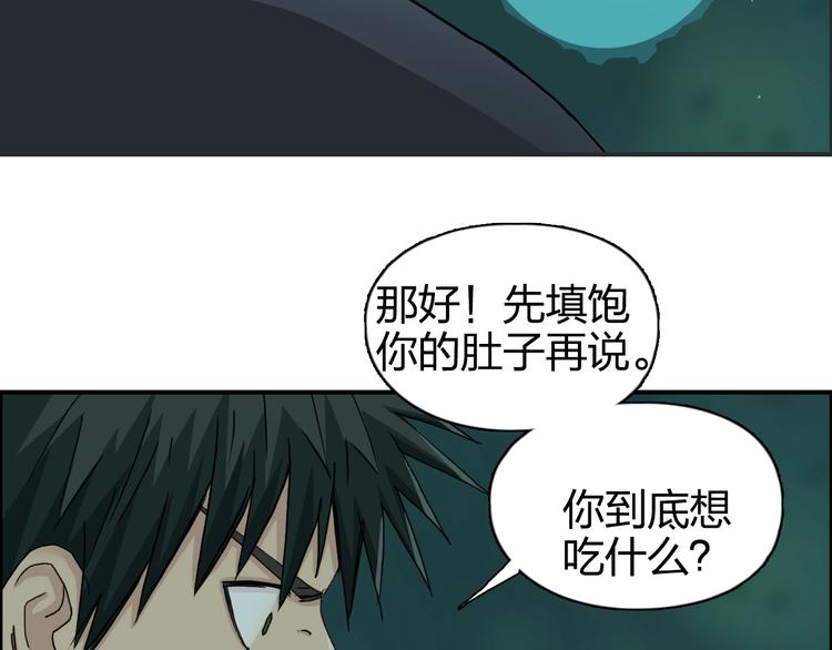 第169话 飘渺之心109