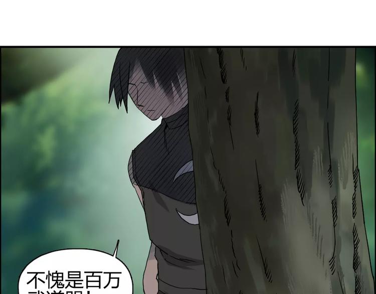 第57话 黄雀在后41