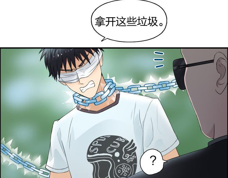 第71话 一拳ko？53