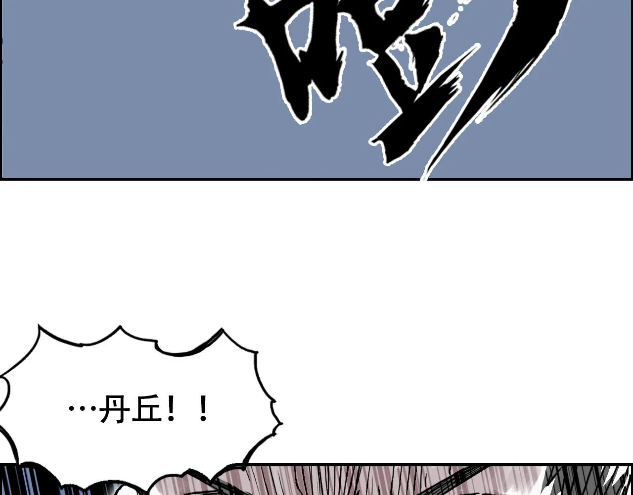 第310话 覆灭圣教军67