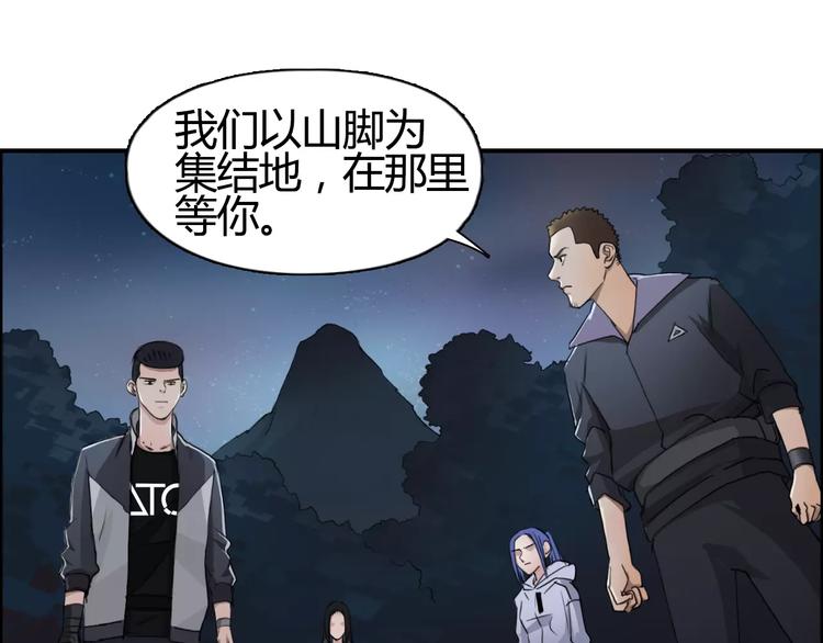 第53话 武器2