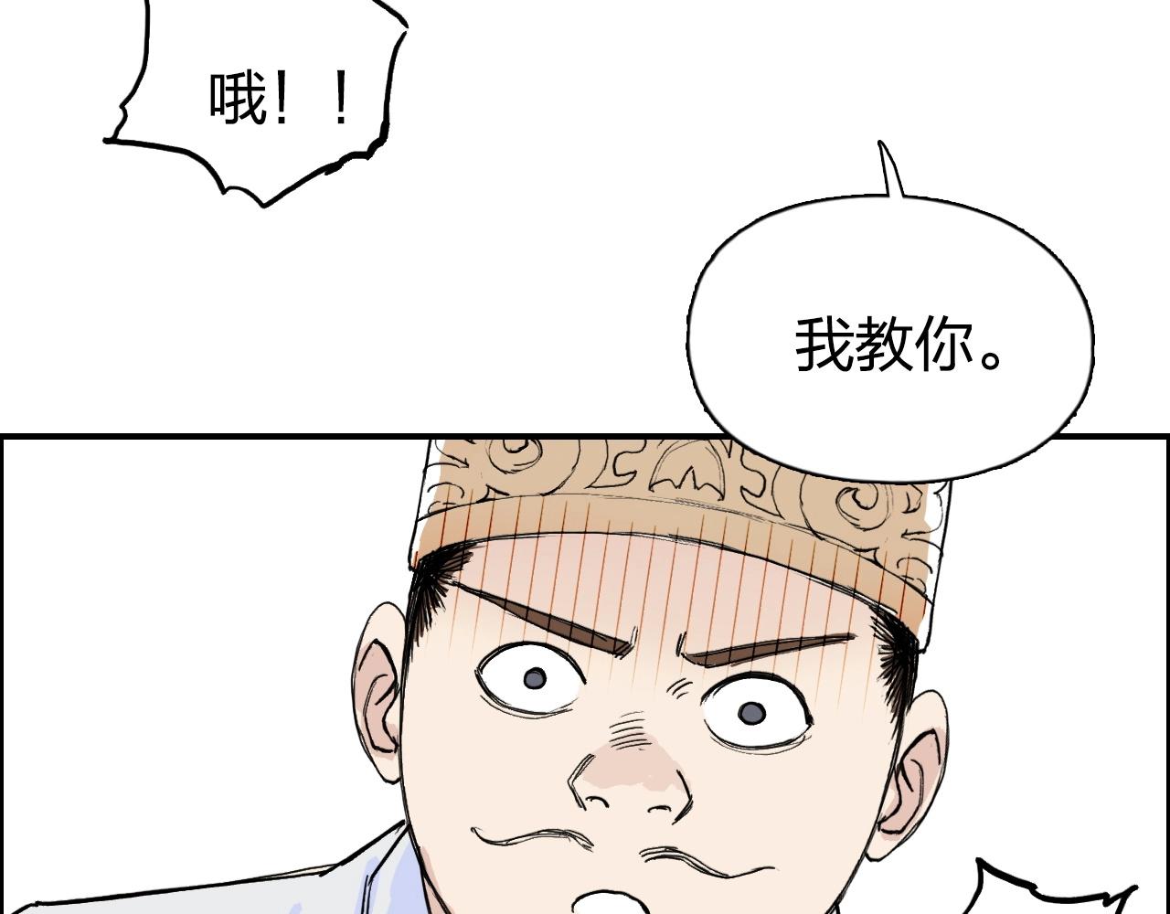 第265话 与虎谋皮13