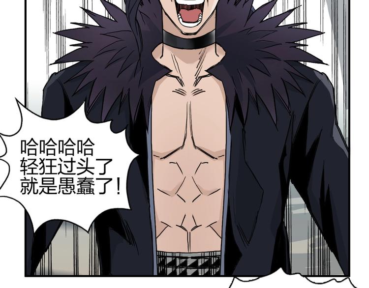 第178话 吃我一记老拳！11