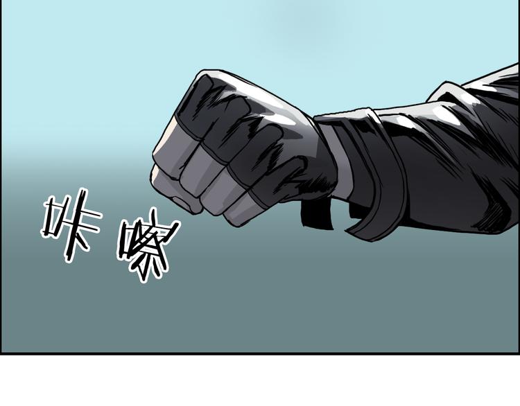第19话 飞刀与铁锤的较量74