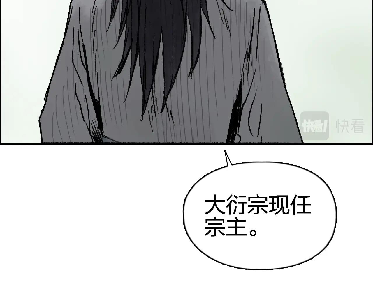 第251话 最是人间留不住159