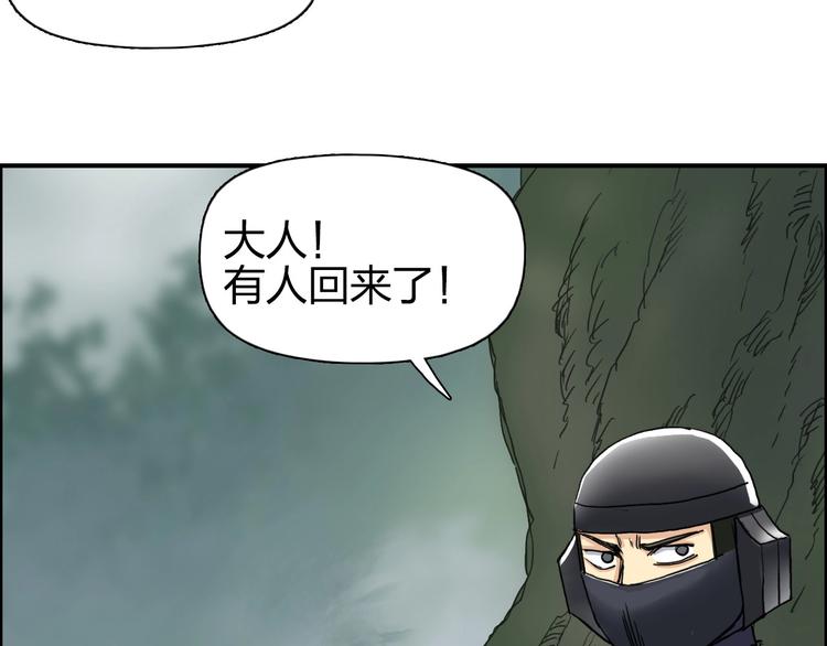 第170话 真视之盔65