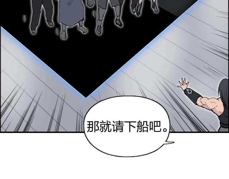 第238话 和谐友爱的旅程33