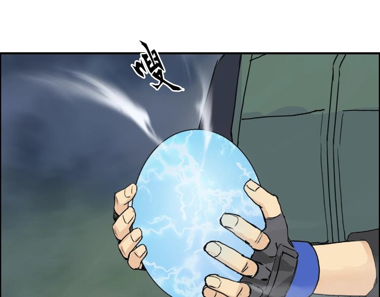 第164话 你不怕吗？79