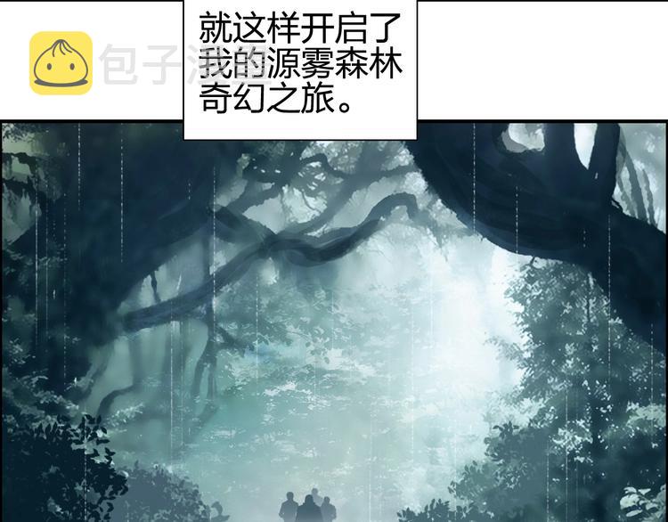 第118话 陷阱7