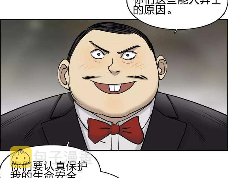 第31话 巨大的挑战70