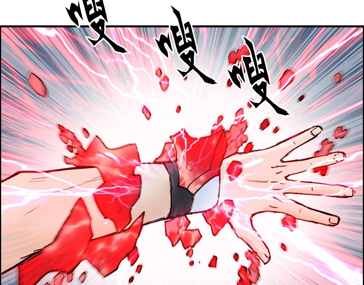 第249话 放手一搏42