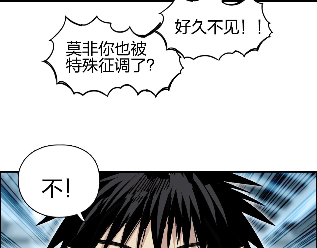 第256话 集合！准备搞事！144