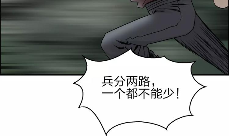 第48话 算算旧账15