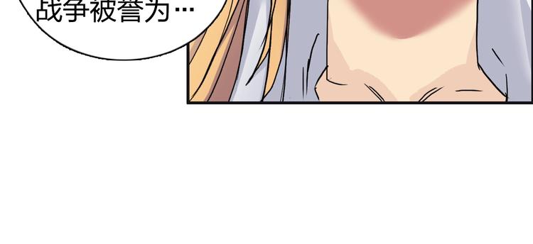 第183话 步入杀局 ????????65