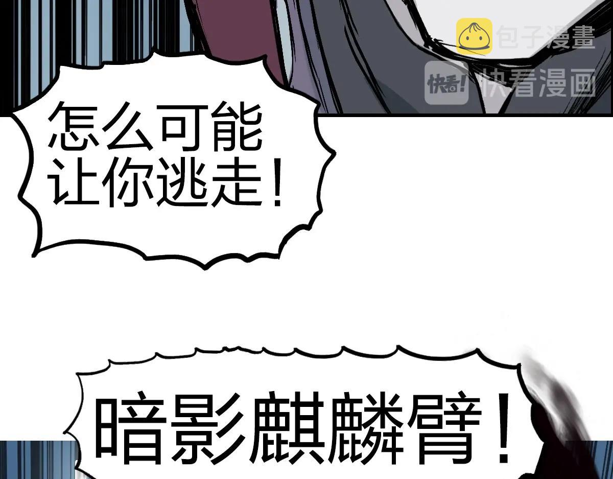 第226话 莽夫的办法109