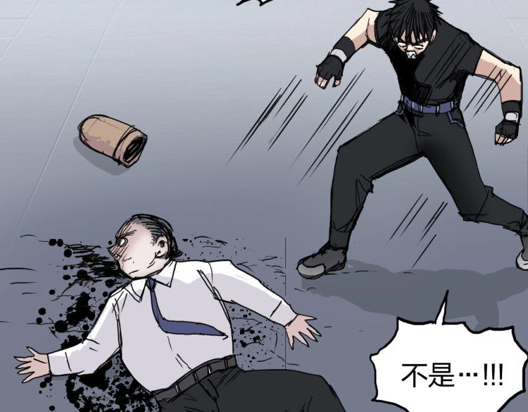 第244话 意外横财！43