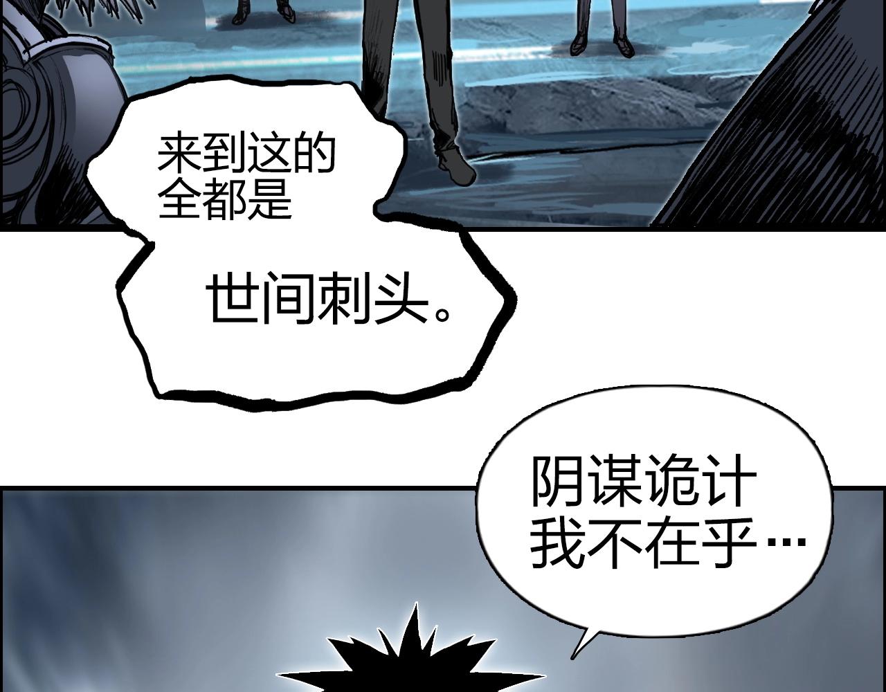第280话 世间刺头141