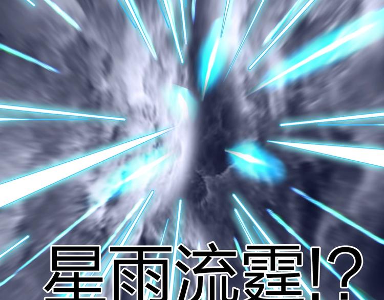 第232话 绝境！升级成功！21